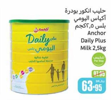 Anchor Daily Plus Milk 2.5kg 