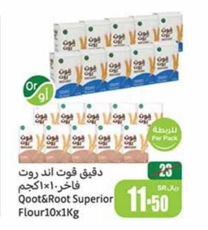 Qoot&Root Superior Flour 10X1kg 