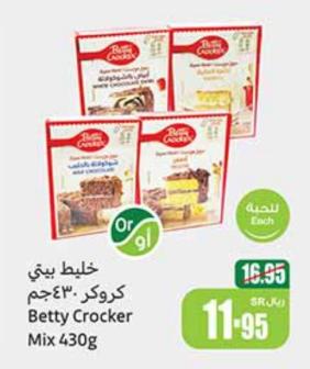 Betty Crocker Mix 430g 