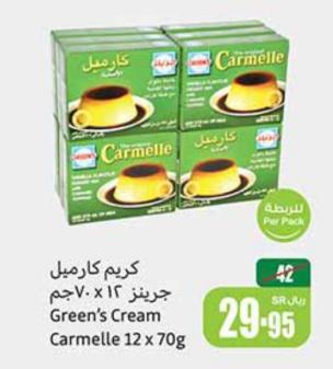 Green’s Cream Carmelle 12 x 70g 