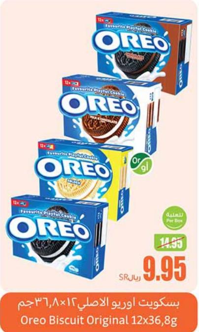 Nabisco Oreo Biscuit Original 12x36.8 gm