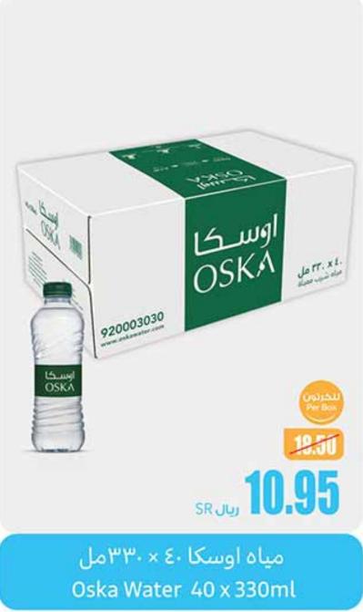 Oska Water 40 x 330ml