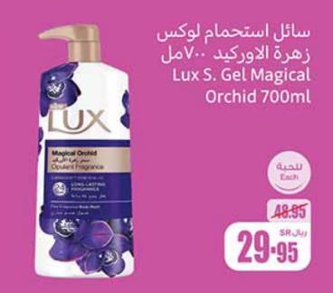 Lux S. Gel Magical Orchid 700ml