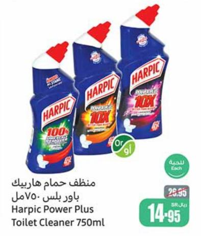 Harpic Power Plus Toilet Cleaner 750ml