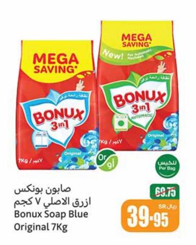 Bonux Soap Blue Original 7Kg