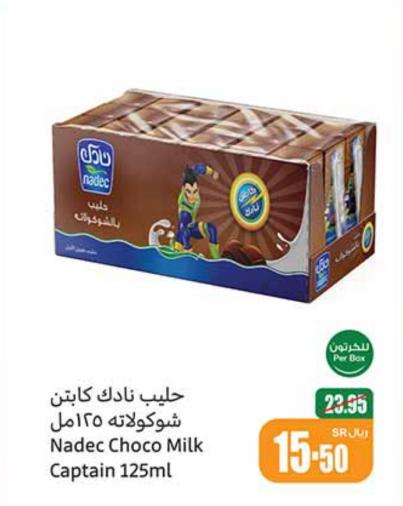 Nadec Choco Milk Captain 18x125ml