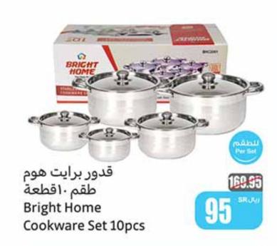 Bright Home Cookware Set 10pcs