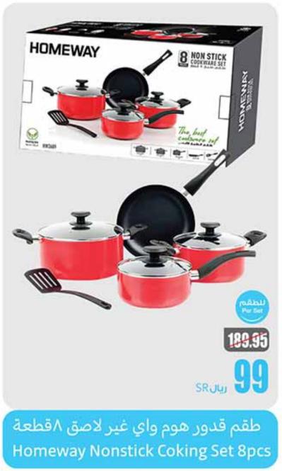 Homeway Nonstick Cooking Set 8pcs