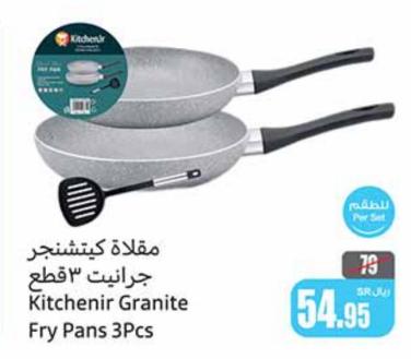 Kitchenir Granite Fry Pans 3Pcs