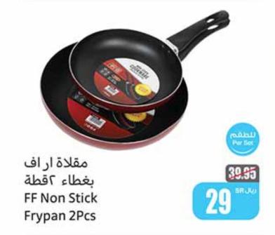 FF Non Stick Frypan 2Pcs