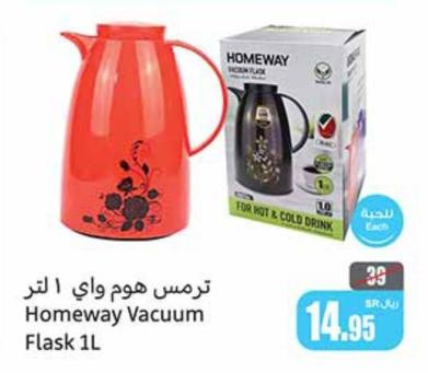 Homeway Vacuum Flask 1L