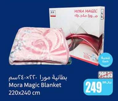 Mora Magic Blanket 220x240 cm