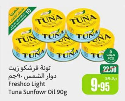 Freshco Light Tuna Sunflower Oil 90g