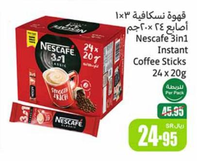 Nestle Nescafe 3in1 Instant Coffee Sticks 24 x 20g