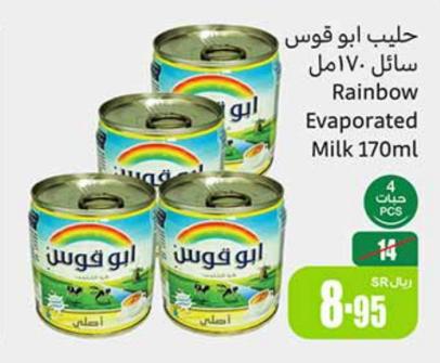 Rainbow Evaporated Milk 4x170ml