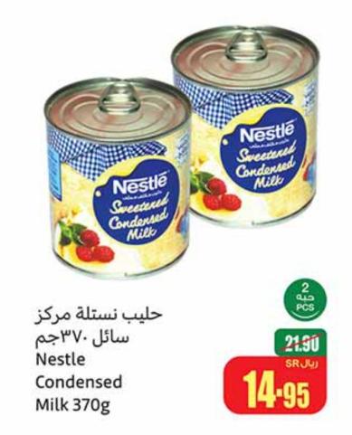 Nestle Condensed Milk 370g