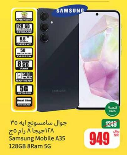 Samsung Mobile A35 128GB 8Ram 5G