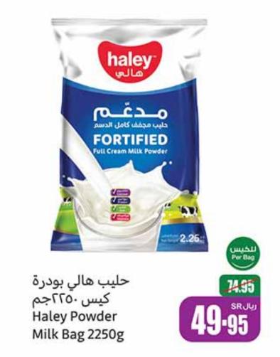 Haley Powder Milk Bag 2.25 kg