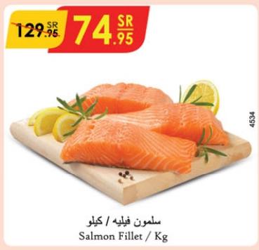 Salmon Fillet / Kg