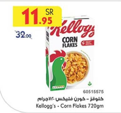 Kellogg's Corn Flakes 720gm