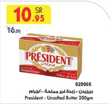 President - Unsalted Butter 200gm