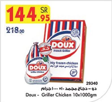 Doux - Griller Chicken 10x1000gm