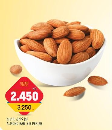 ALMOND RAW BIG PER KG