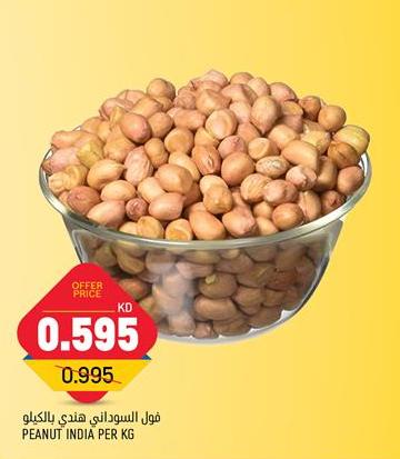 PEANUT INDIA PER KG