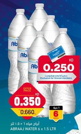 ABRAAJ WATER 6 x 1.5 LTR