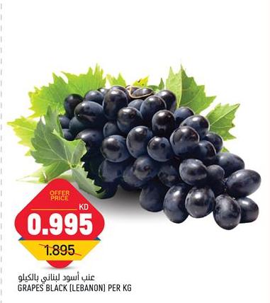 GRAPES BLACK (LEBANON) PER KG