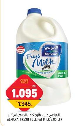 ALMARAI FRESH FULL FAT MILK 2.85 LTR