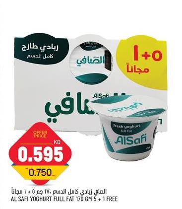 Al Safi Yoghurt Full Fat 170 GM 5 + 1 Free