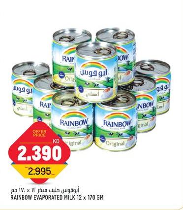 RAINBOW EVAPORATED MILK 12 x 170 GM