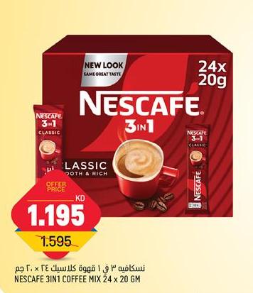 NESCAFE 3IN1 COFFEE MIX 24 x 20 GM