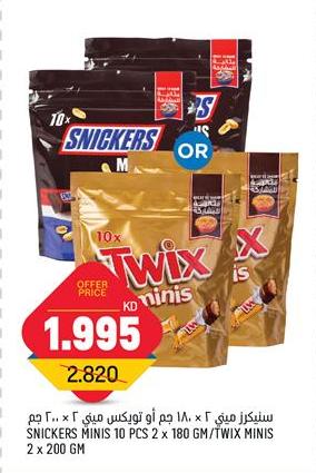 SNICKERS MINIS 10 PCS 2 x 180 GM/TWIX MINIS 2 x 200 GM