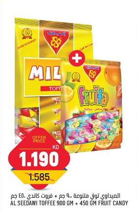 AL SEEDAWI TOFFEE 900 GM + 450 GM FRUIT CANDY