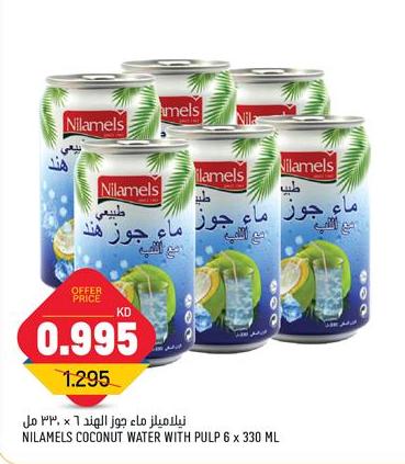 NILAMELS COCONUT WATER WITH PULP 6 x 330 ML