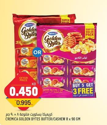 CREMICA GOLDEN BYTES BUTTER/CASHEW 8 x 90 GM