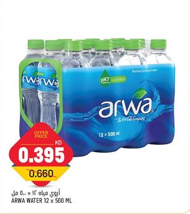 ARWA WATER 12 x 500 ML