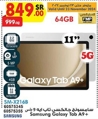 Samsung Galaxy Tab A9+ 64GB