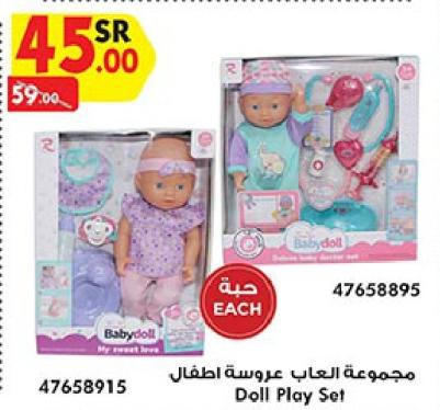 Doll Play Set