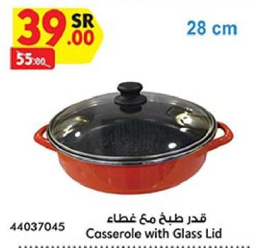 Casserole with Glass Lid 28 CM