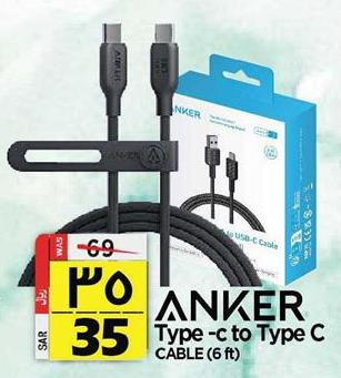 ANKER Type -c to Type C CABLE