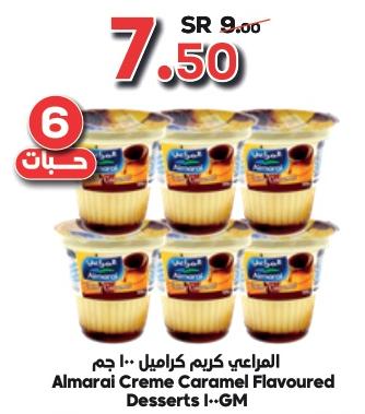 Almarai Creme Caramel Flavoured Desserts 100 GM