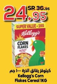 Kellogg's Corn Flakes Cereal 1KG