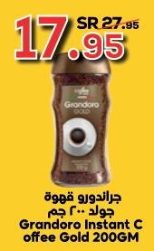 Grandoro Instant Coffee Gold 200GM