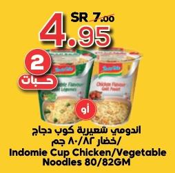 Indomie Cup Chicken/Vegetable Noodles 80/82GM