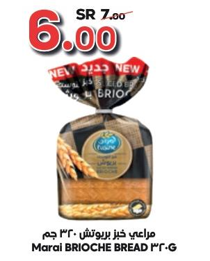 Marai BRIOCHE BREAD 320 G