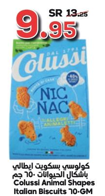 Colussi Animal Shapes Italian Biscuits 