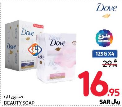 DOVE BEAUTY SOAP 125Gm X4